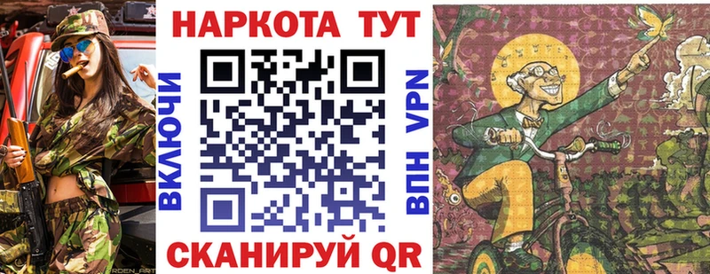Купить закладку Марихуана  Меф  КОКАИН  СОЛЬ  ГАШИШ  Батайск