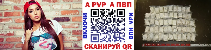 Alfa_PVP крисы CK  Купить где  Батайск 