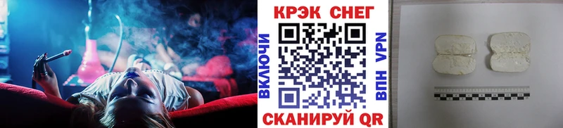 Cocaine FishScale  Купить  Батайск 