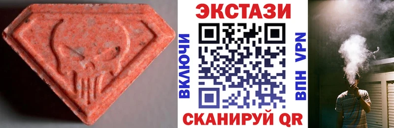 ЭКСТАЗИ диски  Купить  Батайск 