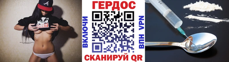 Героин афганец  Купить закладки  Батайск 