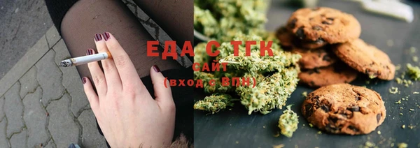 гашишное масло Медногорск