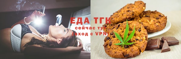 Альфа ПВП Мегион