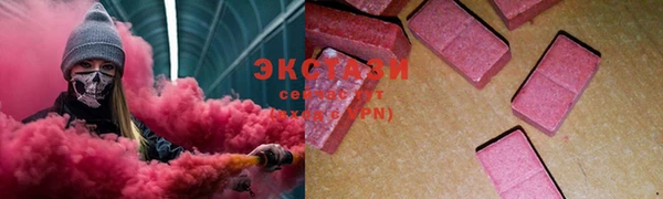 гашишное масло Медногорск