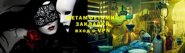 Альфа ПВП Мегион