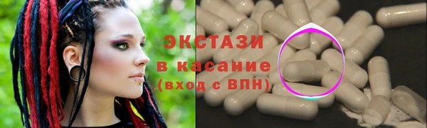 гашишное масло Медногорск