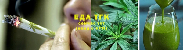 гашишное масло Медногорск