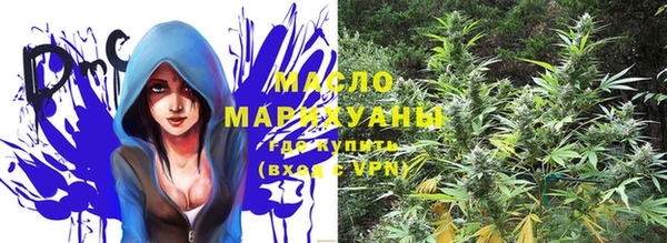 гашишное масло Медногорск