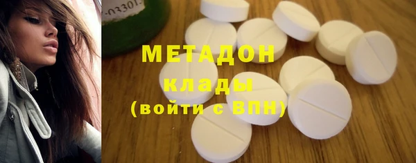 гашишное масло Медногорск