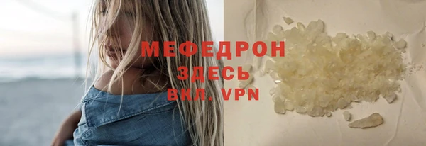 гашишное масло Медногорск