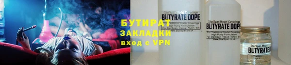 Альфа ПВП Мегион