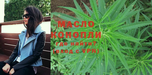 Альфа ПВП Мегион