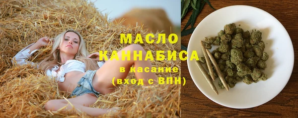 гашишное масло Медногорск