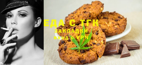 Альфа ПВП Мегион