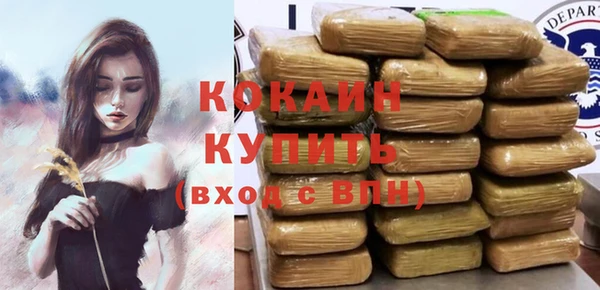 гашишное масло Медногорск