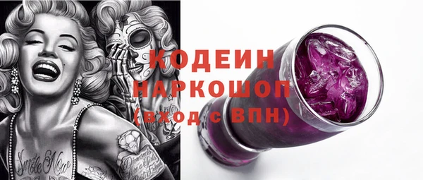 гашишное масло Медногорск