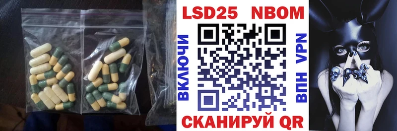 Купить где  Батайск  LSD-25 экстази ecstasy 