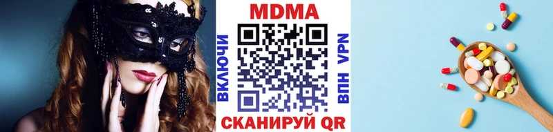 Купить  Батайск  MDMA VHQ 