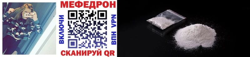 Купить где  Батайск  Меф mephedrone 