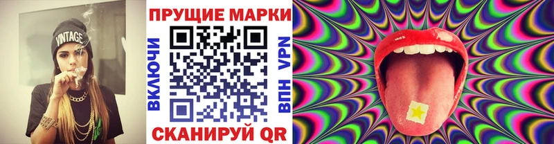 Марки NBOMe 1,8мг  Купить где  Батайск 