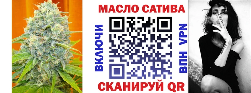 Купить закладки  Батайск  ТГК жижа 